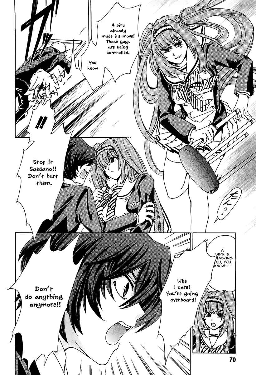 Page 10 Chapter 2 Cock Robin wo Korosu no wa