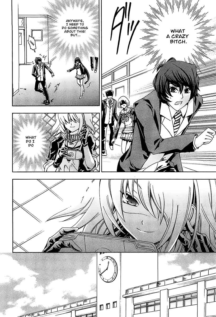 Page 12 Chapter 2 Cock Robin wo Korosu no wa