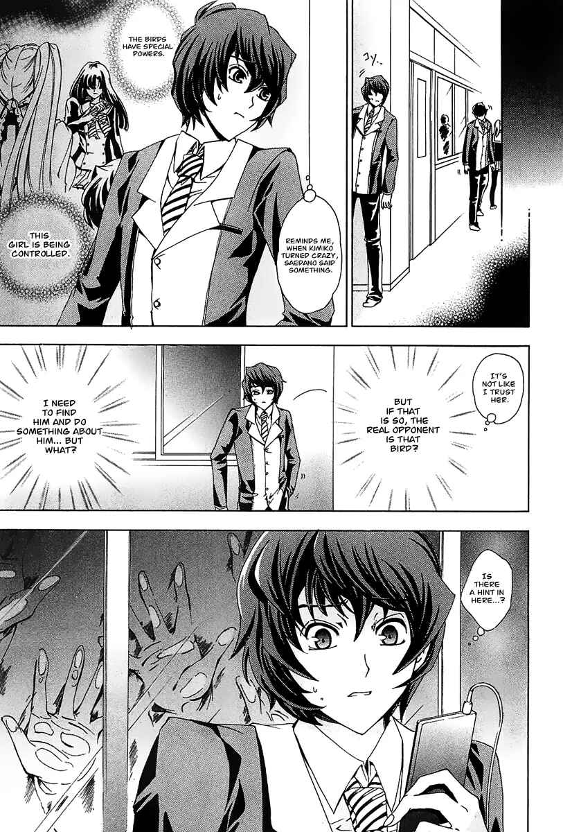 Page 13 Chapter 2 Cock Robin wo Korosu no wa