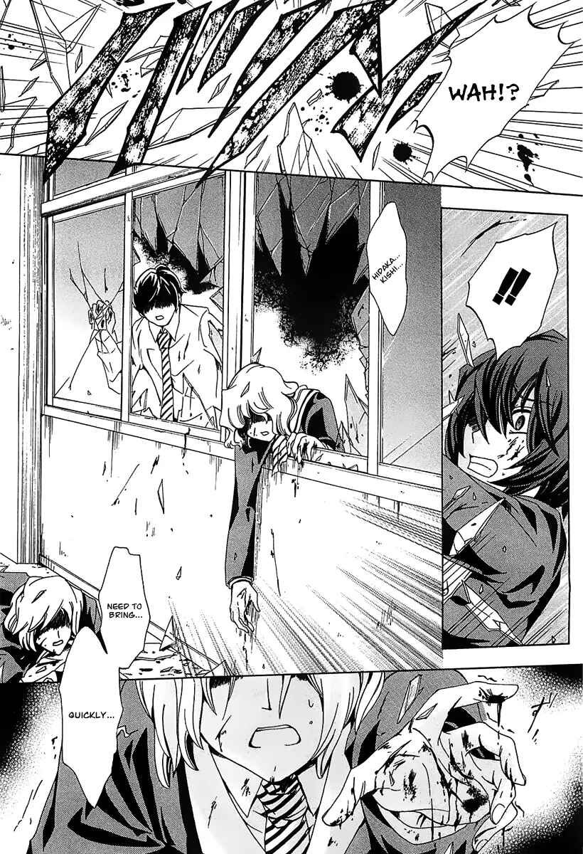 Page 14 Chapter 2 Cock Robin wo Korosu no wa