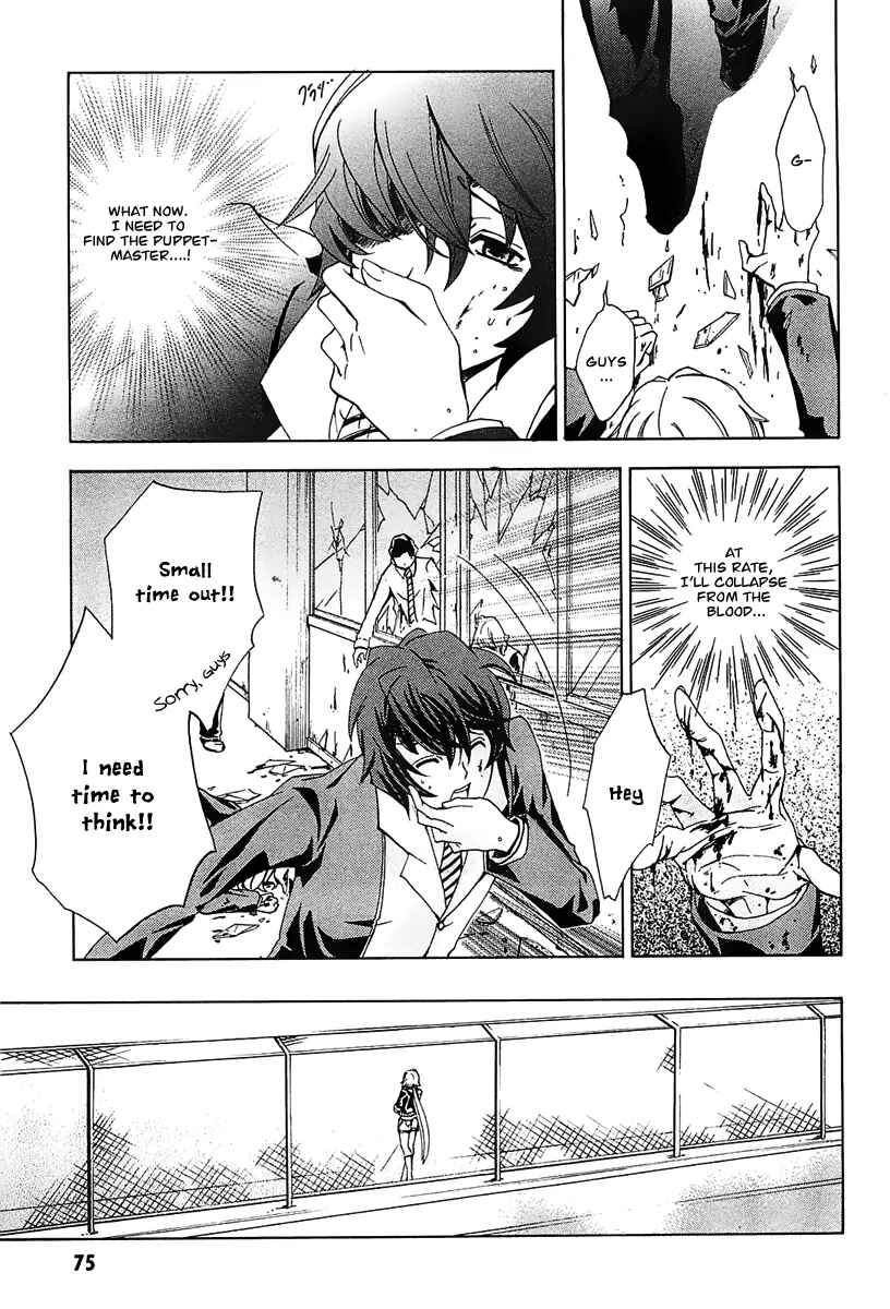 Page 15 Chapter 2 Cock Robin wo Korosu no wa