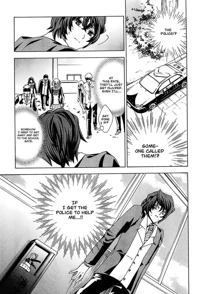 Page 17 Chapter 2 Cock Robin wo Korosu no wa