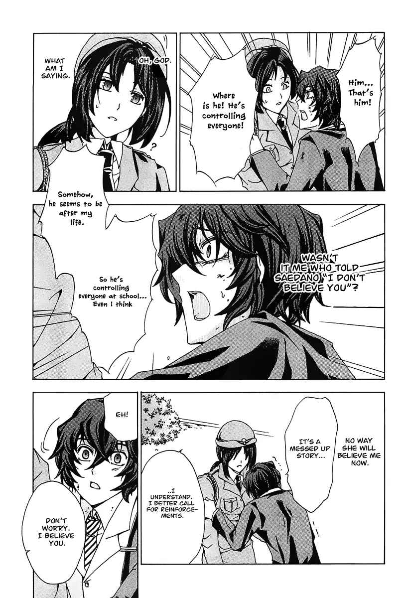 Page 21 Chapter 2 Cock Robin wo Korosu no wa