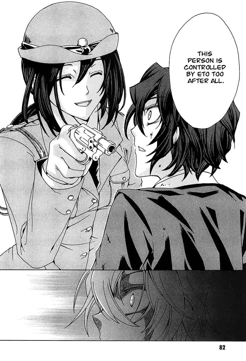 Page 22 Chapter 2 Cock Robin wo Korosu no wa