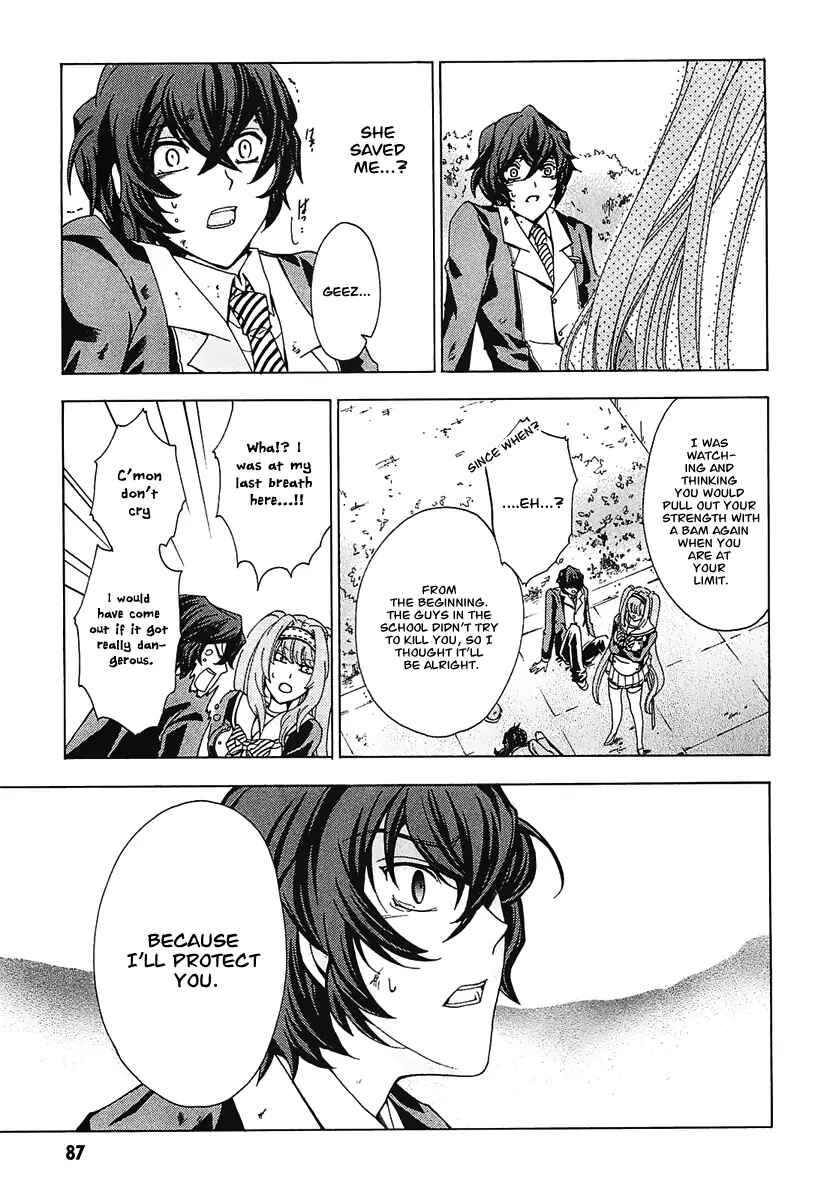 Page 27 Chapter 2 Cock Robin wo Korosu no wa