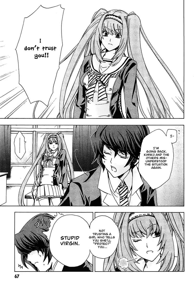 Page 7 Chapter 2 Cock Robin wo Korosu no wa