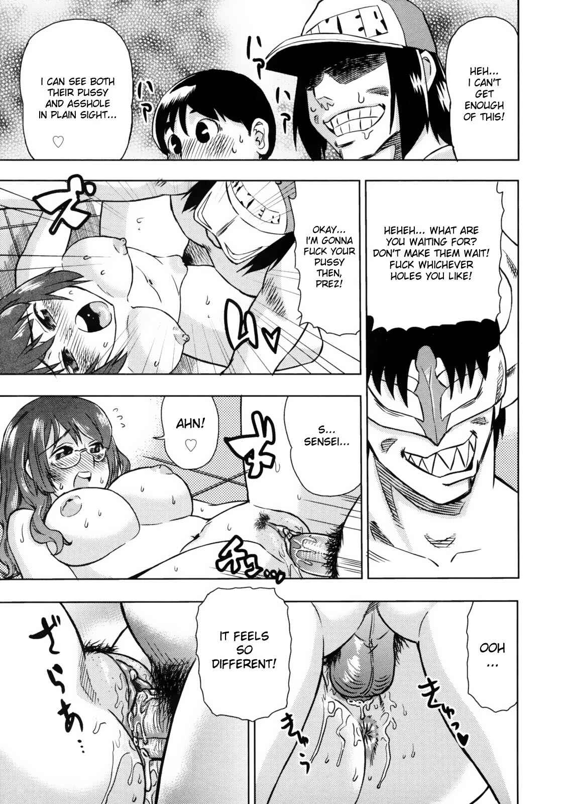 Page 25 Chapter 2 Devi Navi!