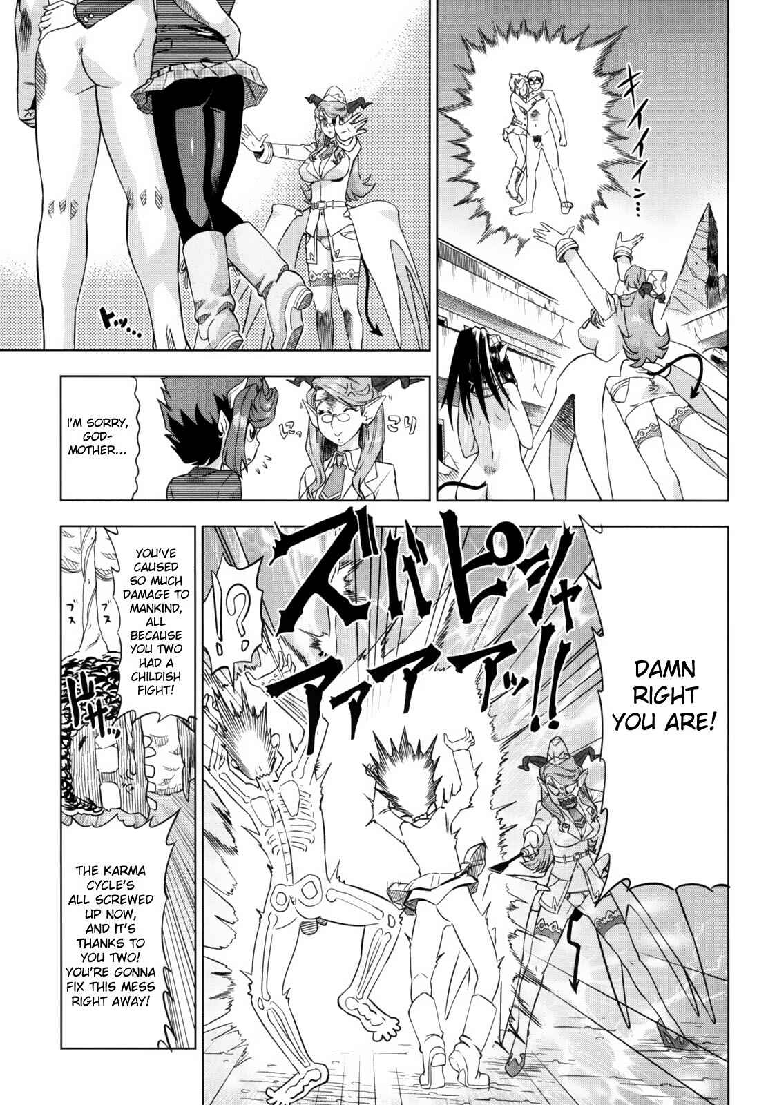 Page 11 Chapter 6 Devi Navi!