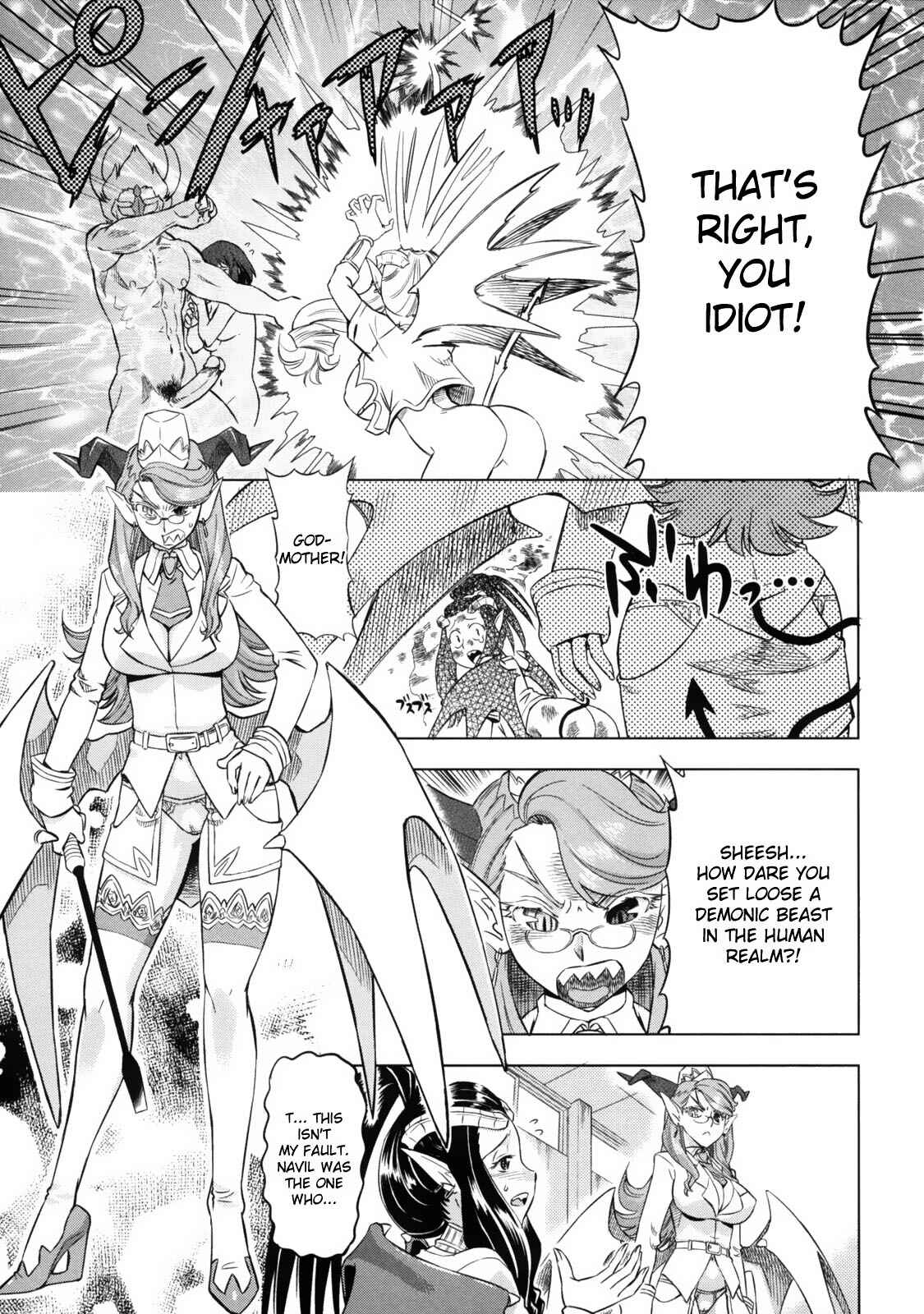 Page 3 Chapter 6 Devi Navi!