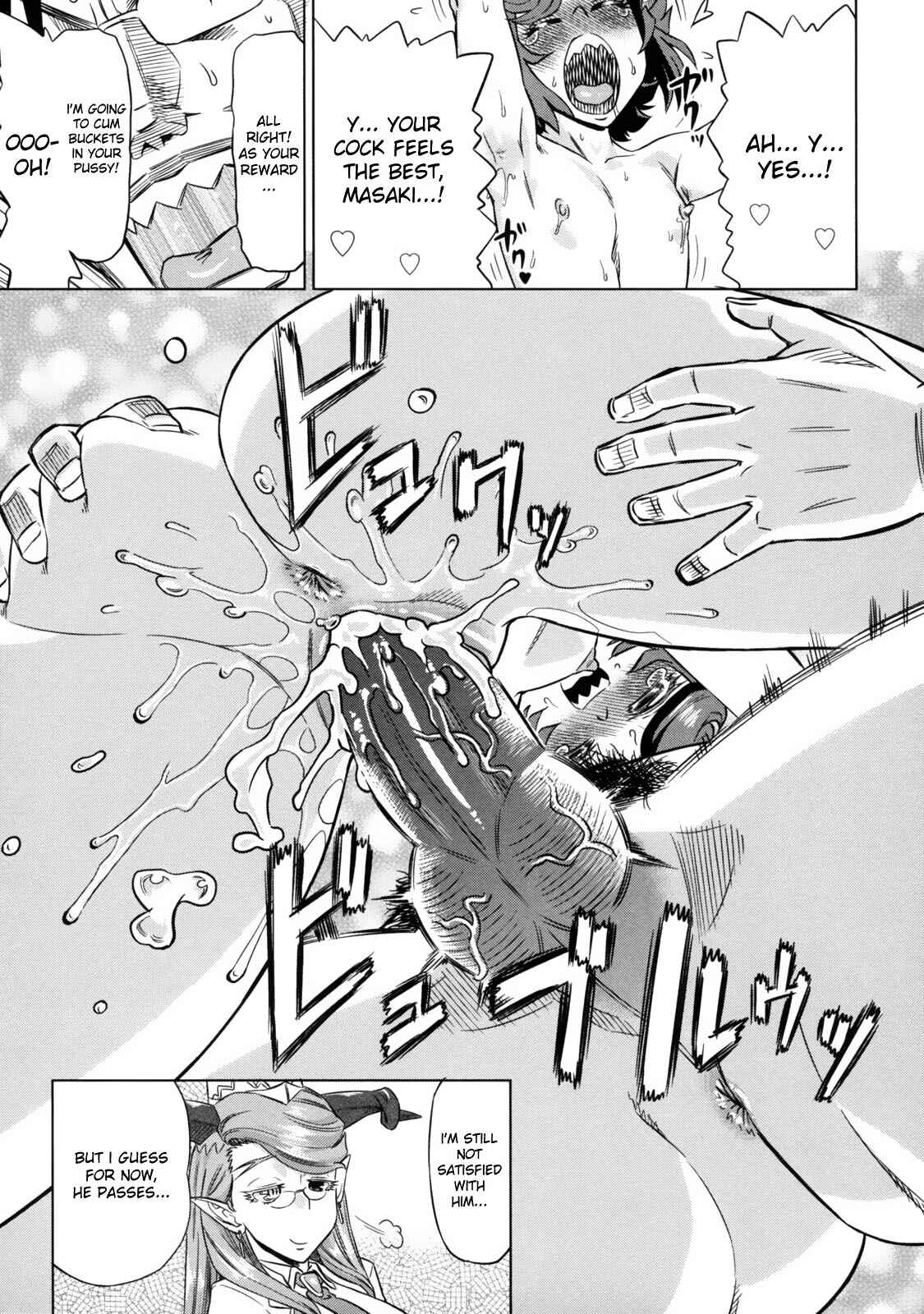 Page 31 Chapter 6 Devi Navi!