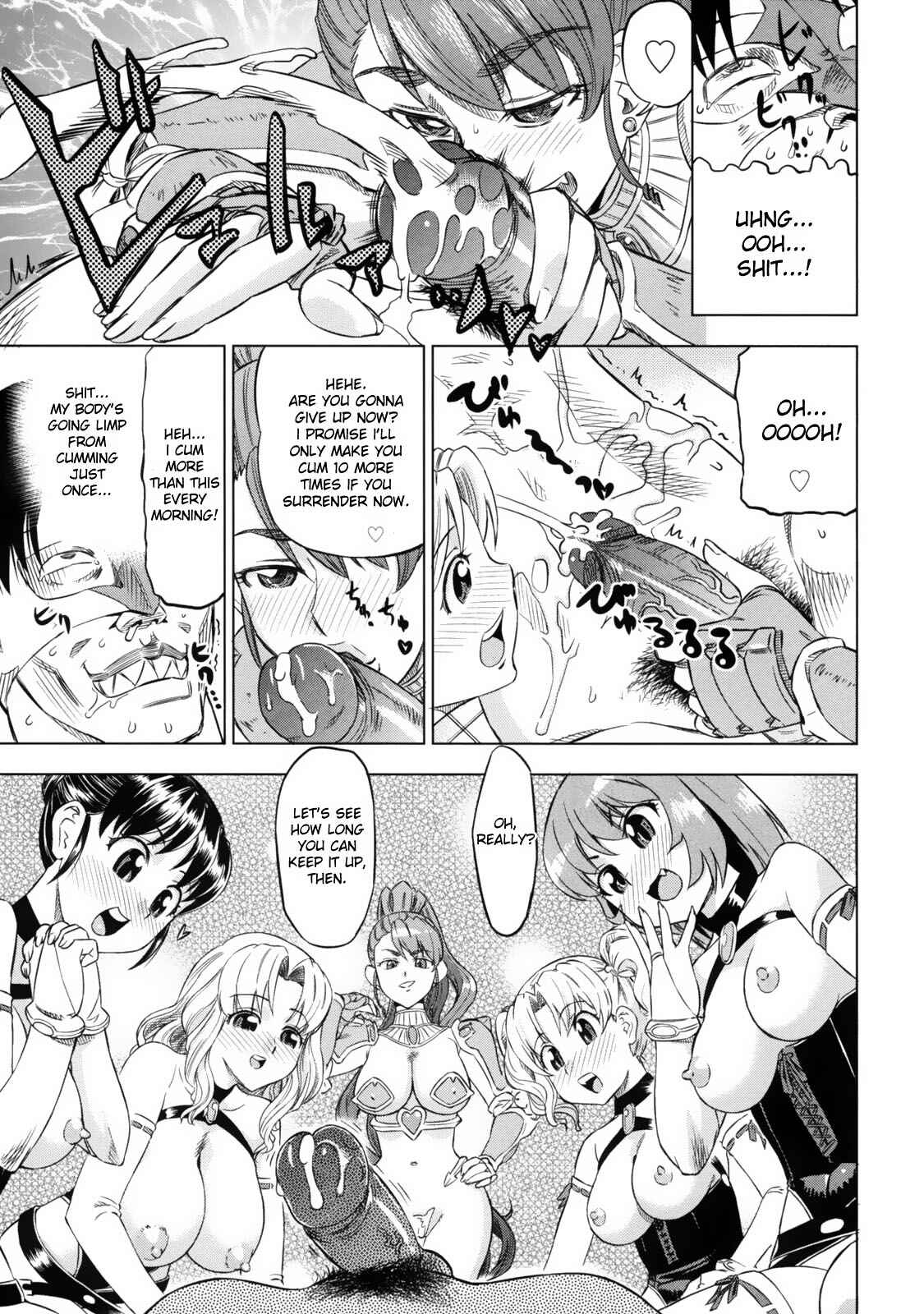 Page 11 Chapter 5 Devi Navi!