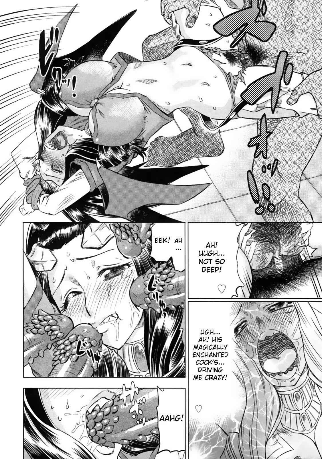 Page 20 Chapter 5 Devi Navi!