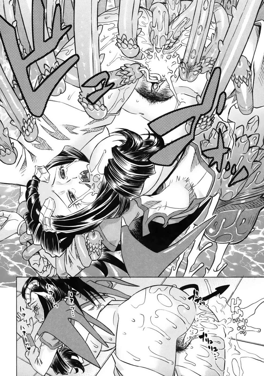 Page 28 Chapter 5 Devi Navi!