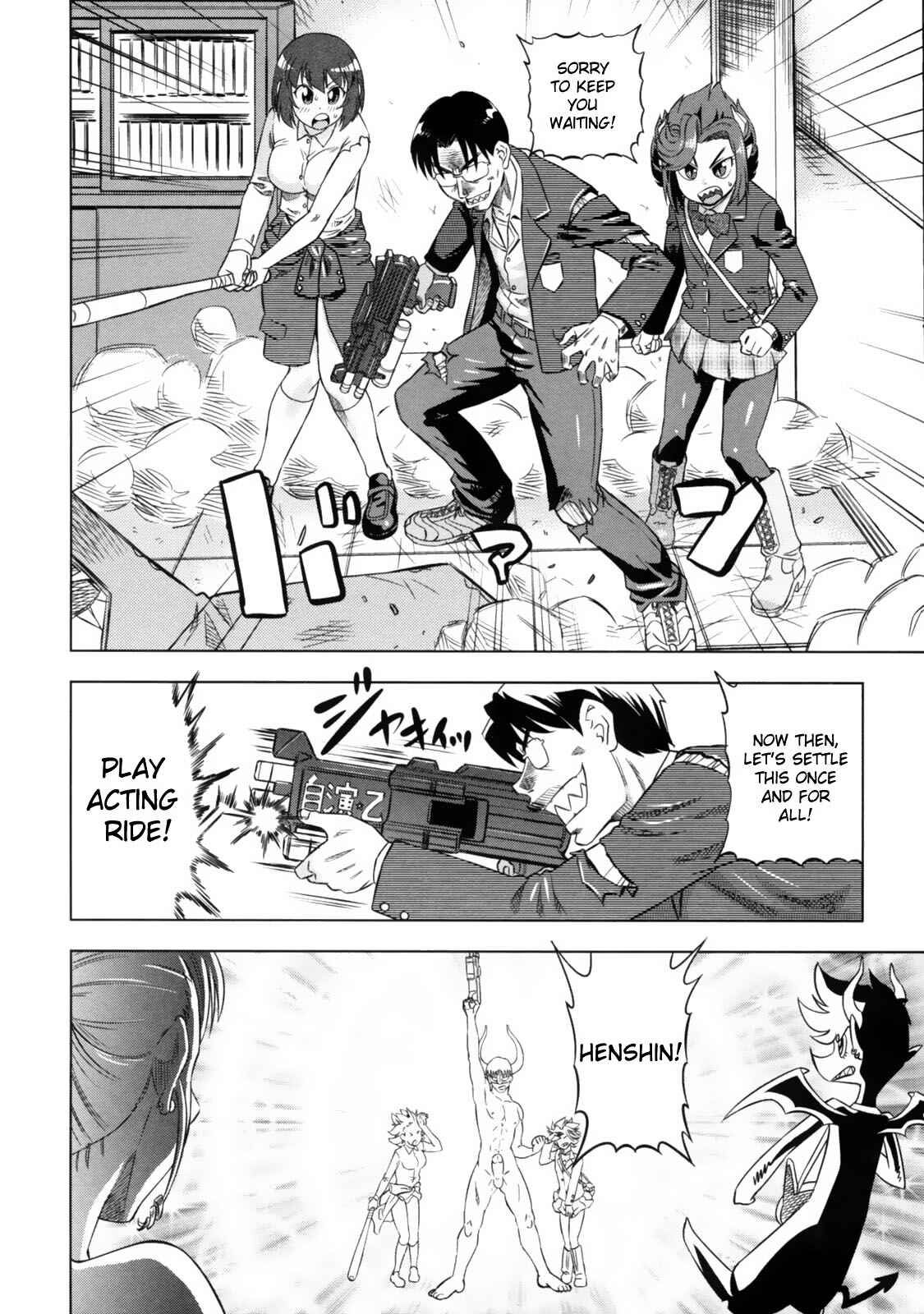 Page 6 Chapter 5 Devi Navi!