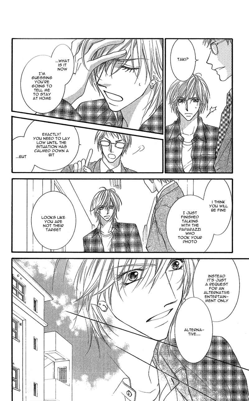 Page 13 Chapter 7 Aishiteru Tte Itte mo Ii yo