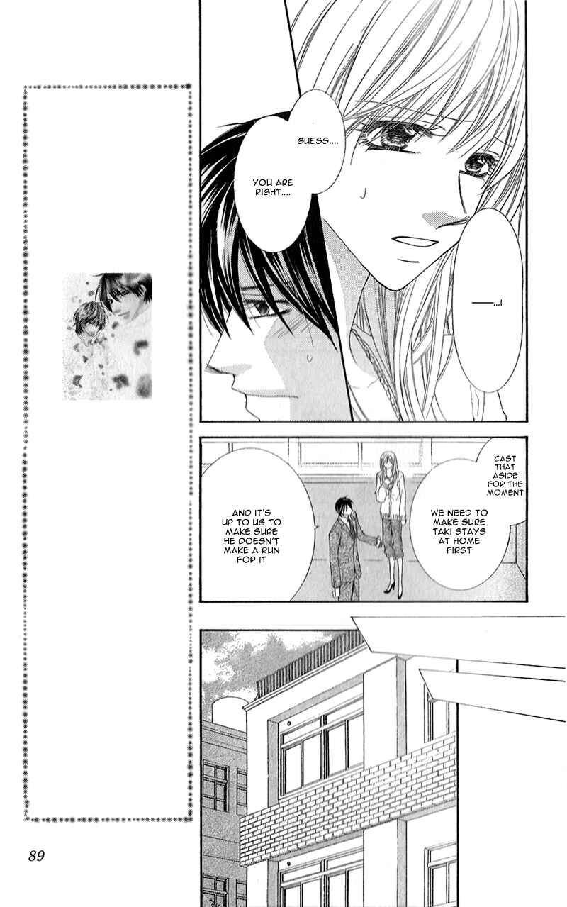 Page 18 Chapter 7 Aishiteru Tte Itte mo Ii yo