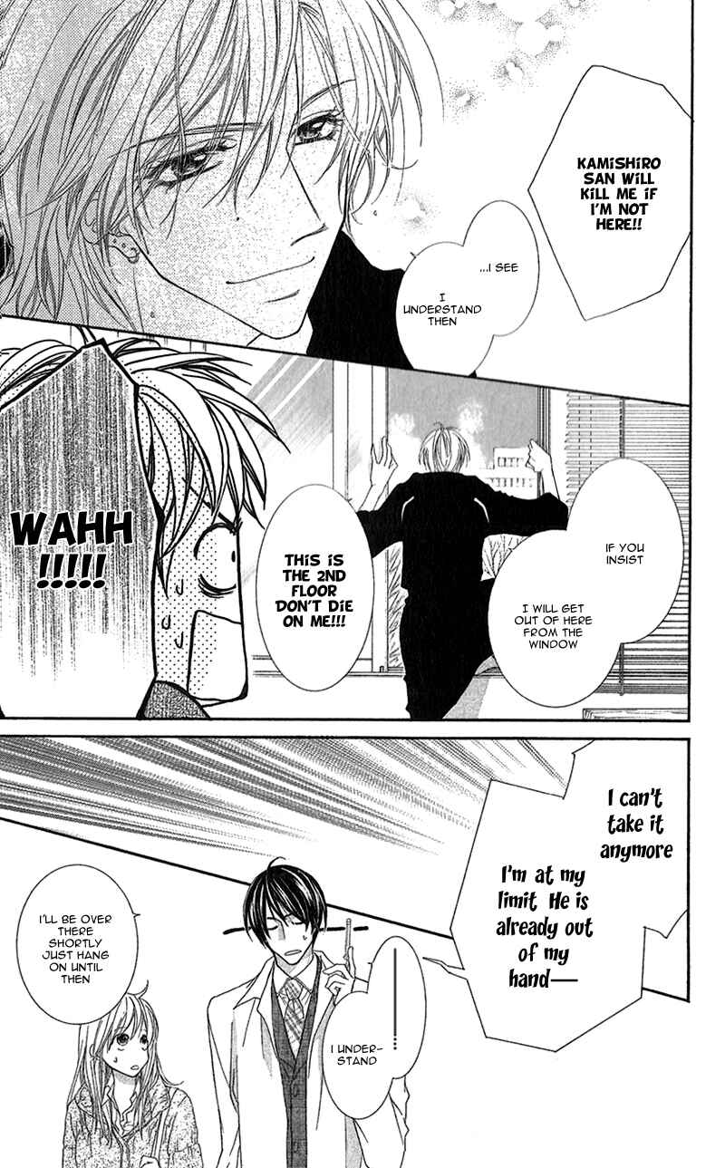 Page 20 Chapter 7 Aishiteru Tte Itte mo Ii yo