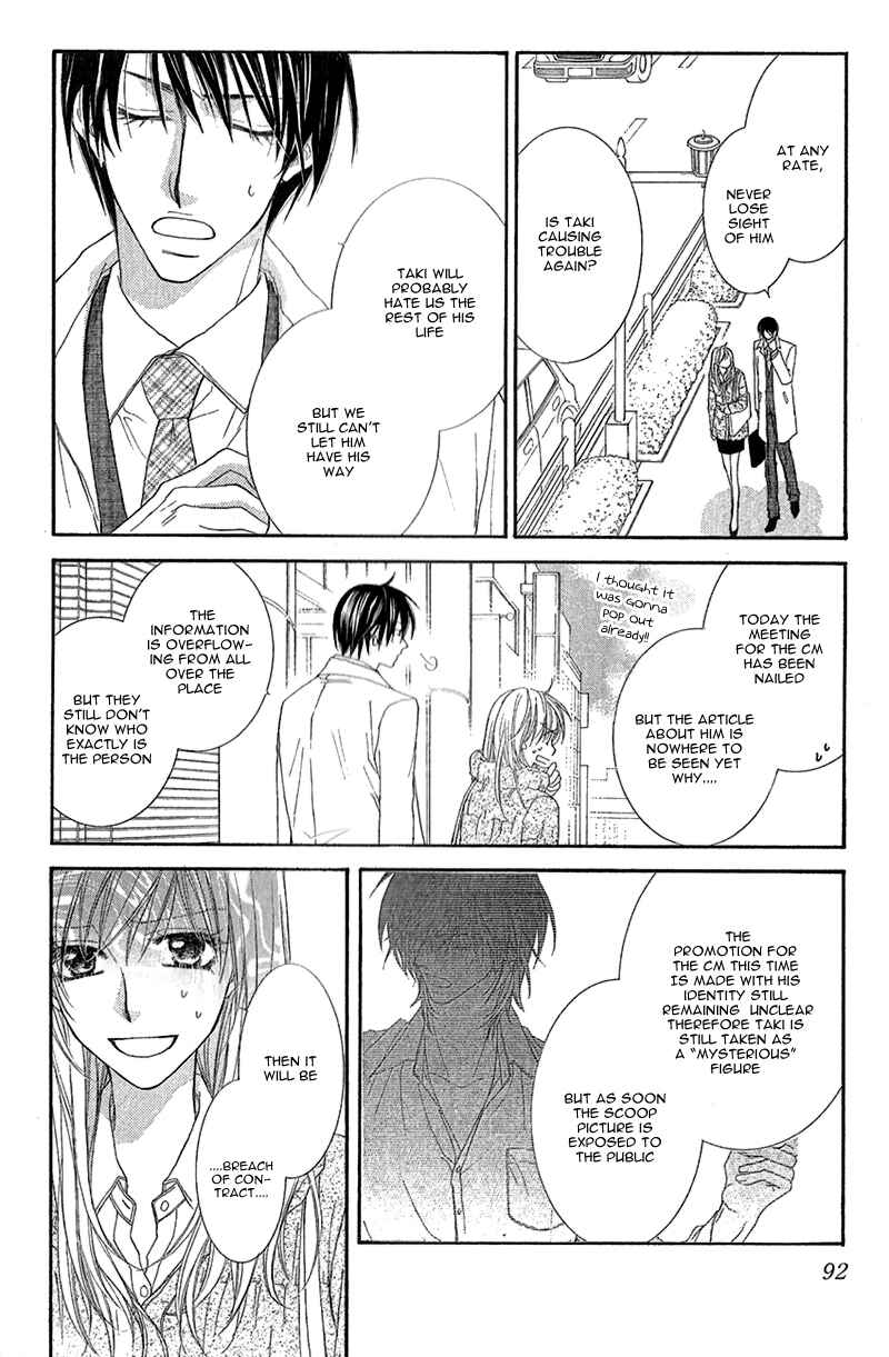 Page 21 Chapter 7 Aishiteru Tte Itte mo Ii yo
