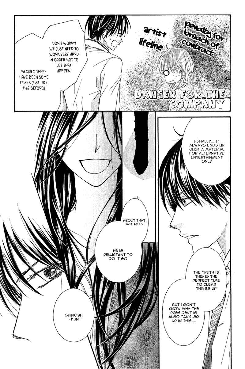 Page 22 Chapter 7 Aishiteru Tte Itte mo Ii yo