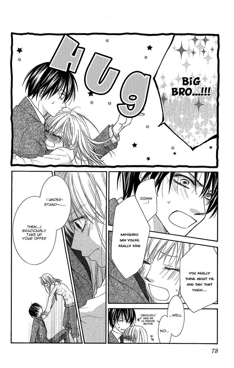 Page 7 Chapter 7 Aishiteru Tte Itte mo Ii yo