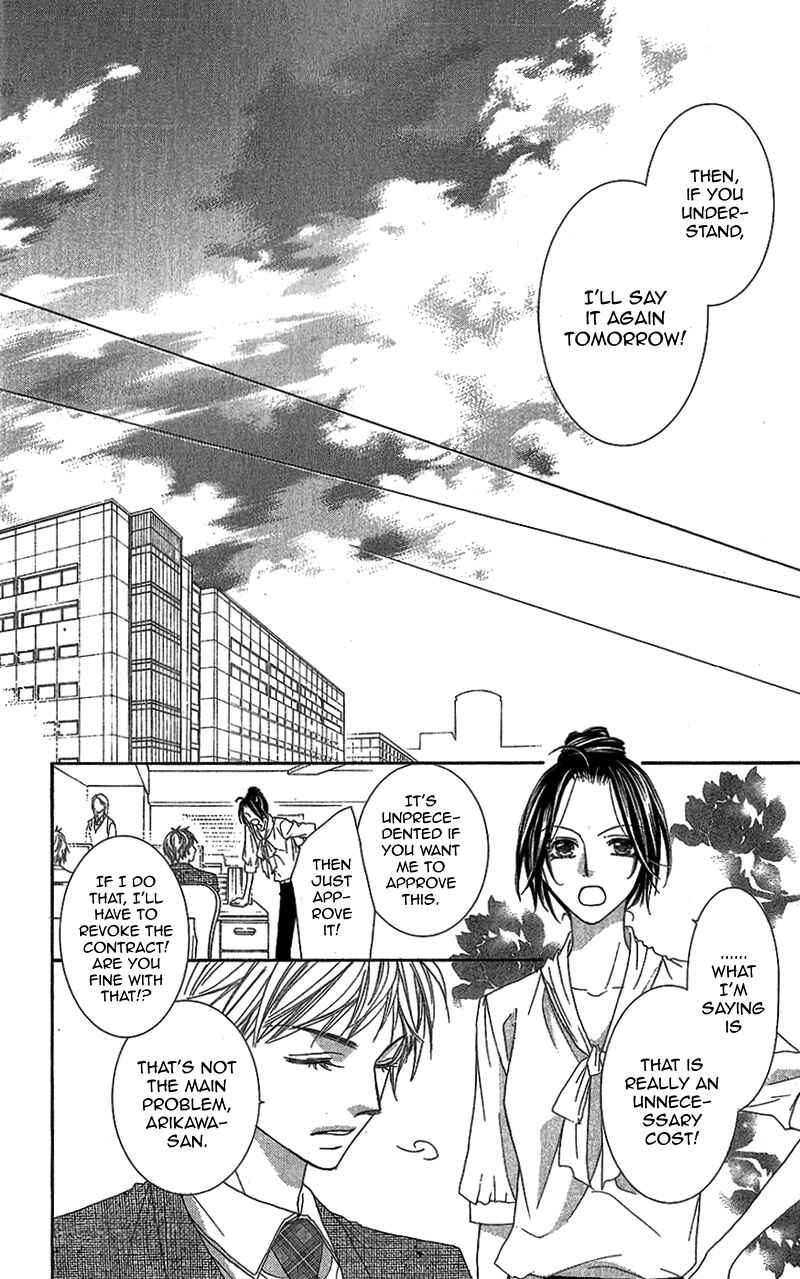 Page 43 Chapter 8.5 Aishiteru Tte Itte mo Ii yo