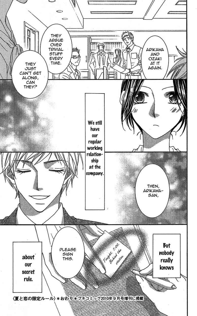 Page 44 Chapter 8.5 Aishiteru Tte Itte mo Ii yo