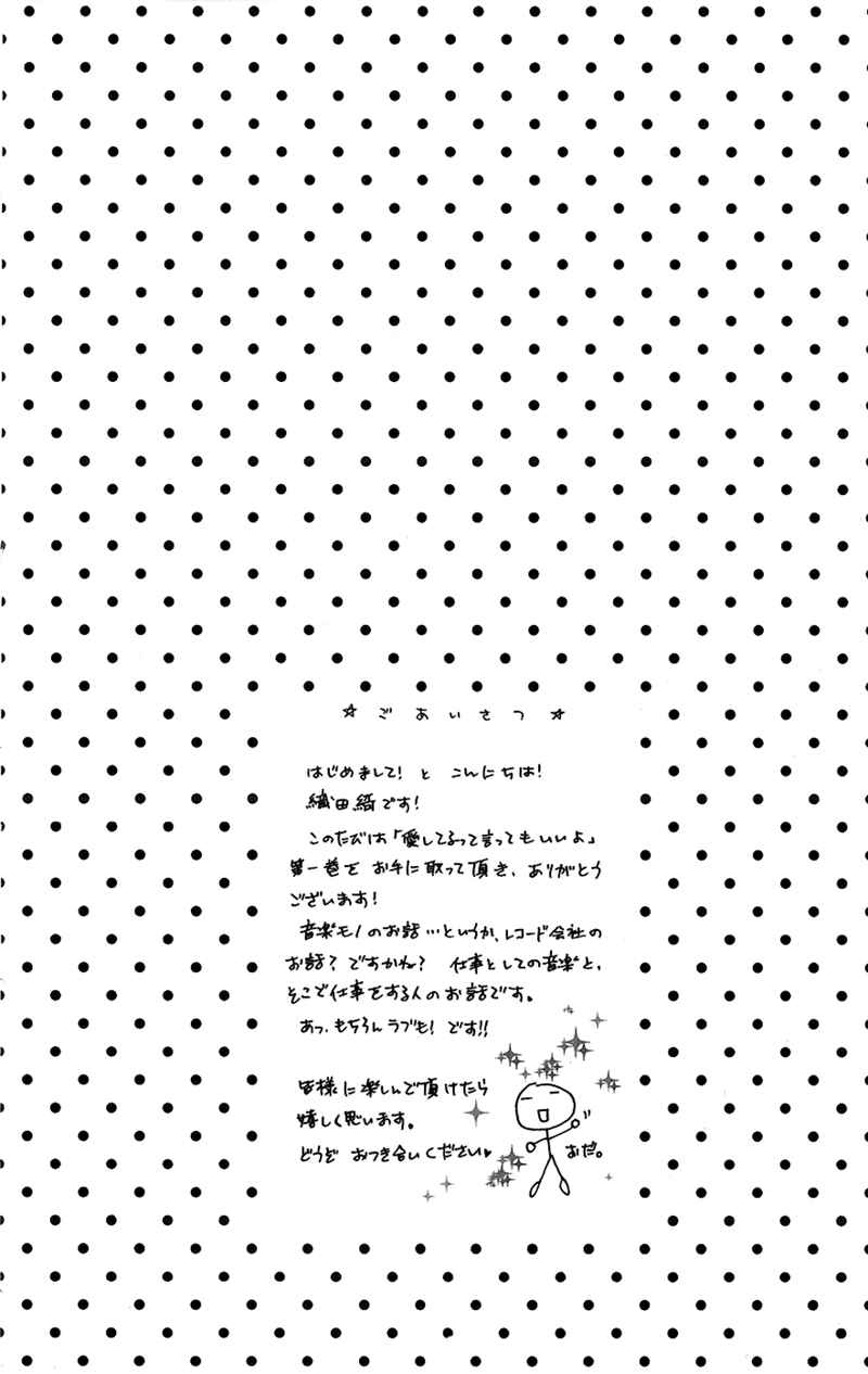 Page 10 Chapter 1 Aishiteru Tte Itte mo Ii yo