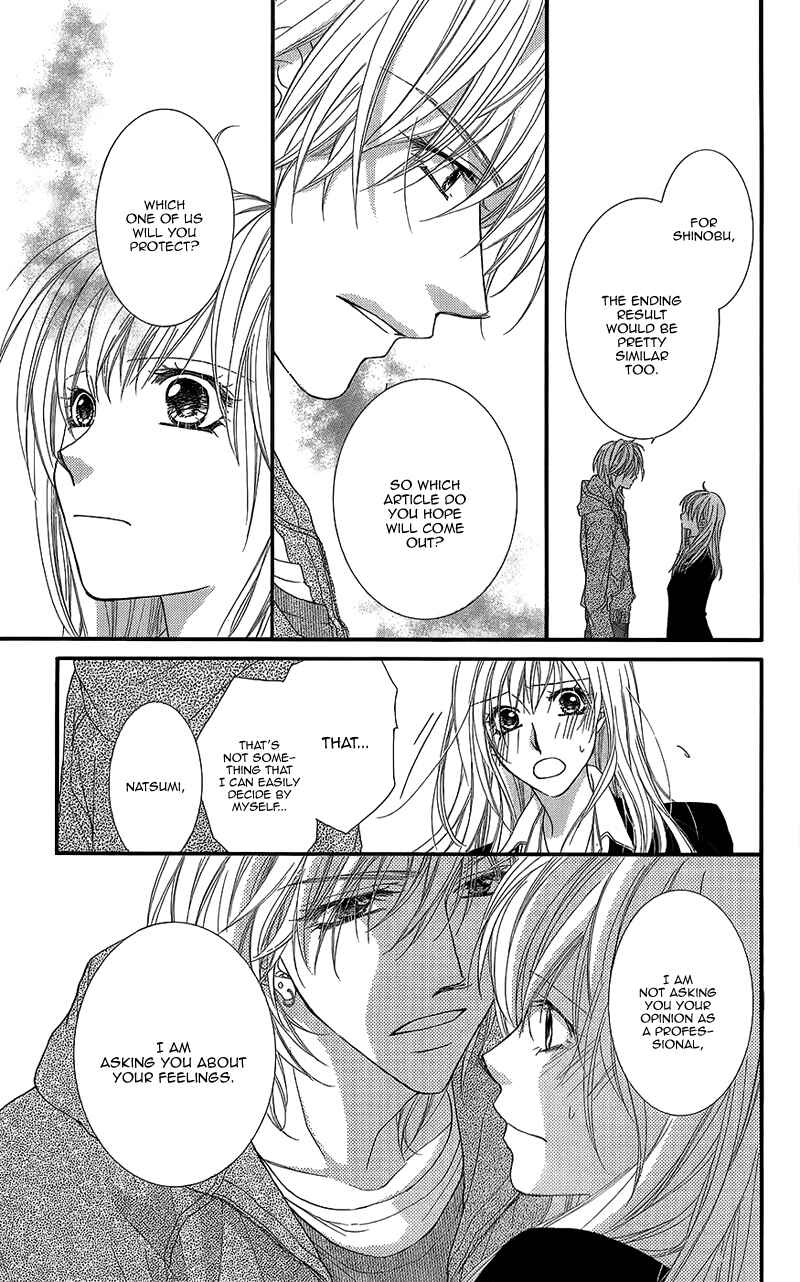 Page 12 Chapter 8 Aishiteru Tte Itte mo Ii yo