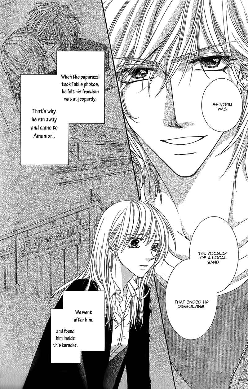 Page 5 Chapter 8 Aishiteru Tte Itte mo Ii yo