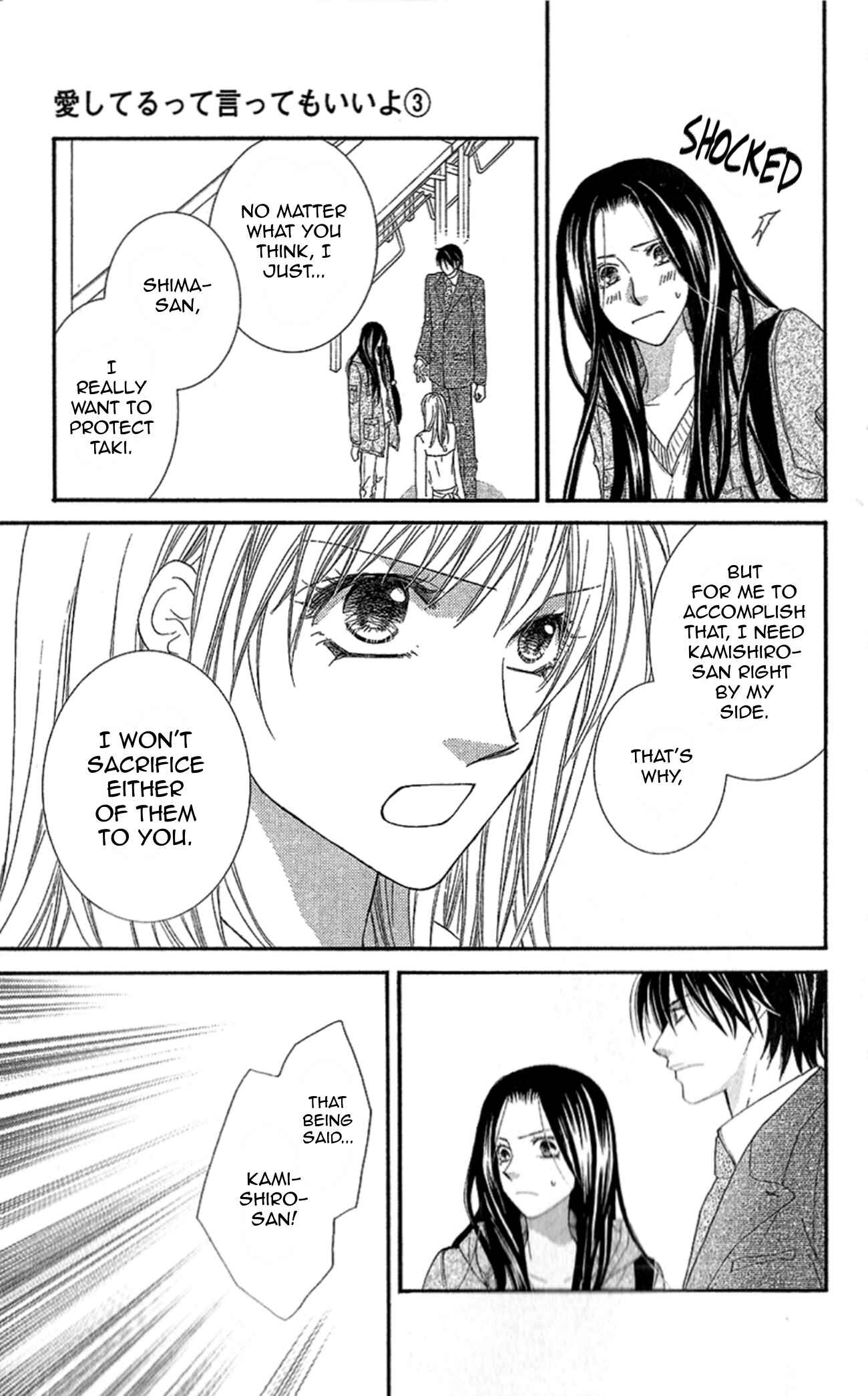 Page 13 Chapter 10 Aishiteru Tte Itte mo Ii yo