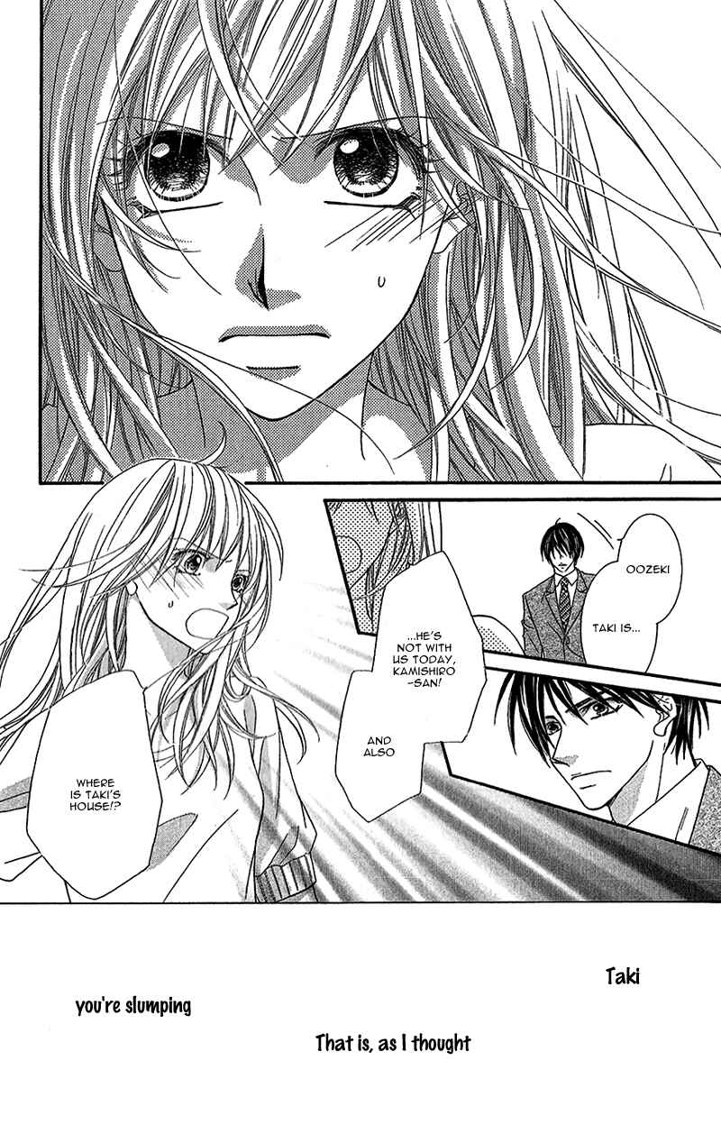 Page 21 Chapter 2 Aishiteru Tte Itte mo Ii yo