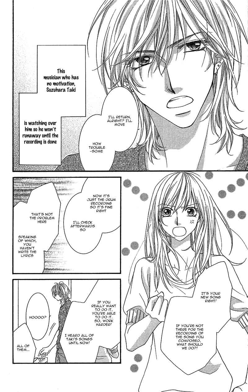 Page 7 Chapter 2 Aishiteru Tte Itte mo Ii yo