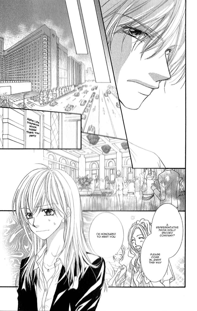 Page 25 Chapter 5 Aishiteru Tte Itte mo Ii yo