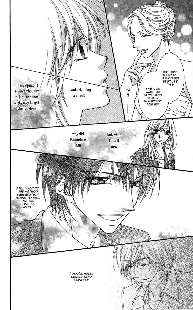 Page 25 Chapter 4 Aishiteru Tte Itte mo Ii yo