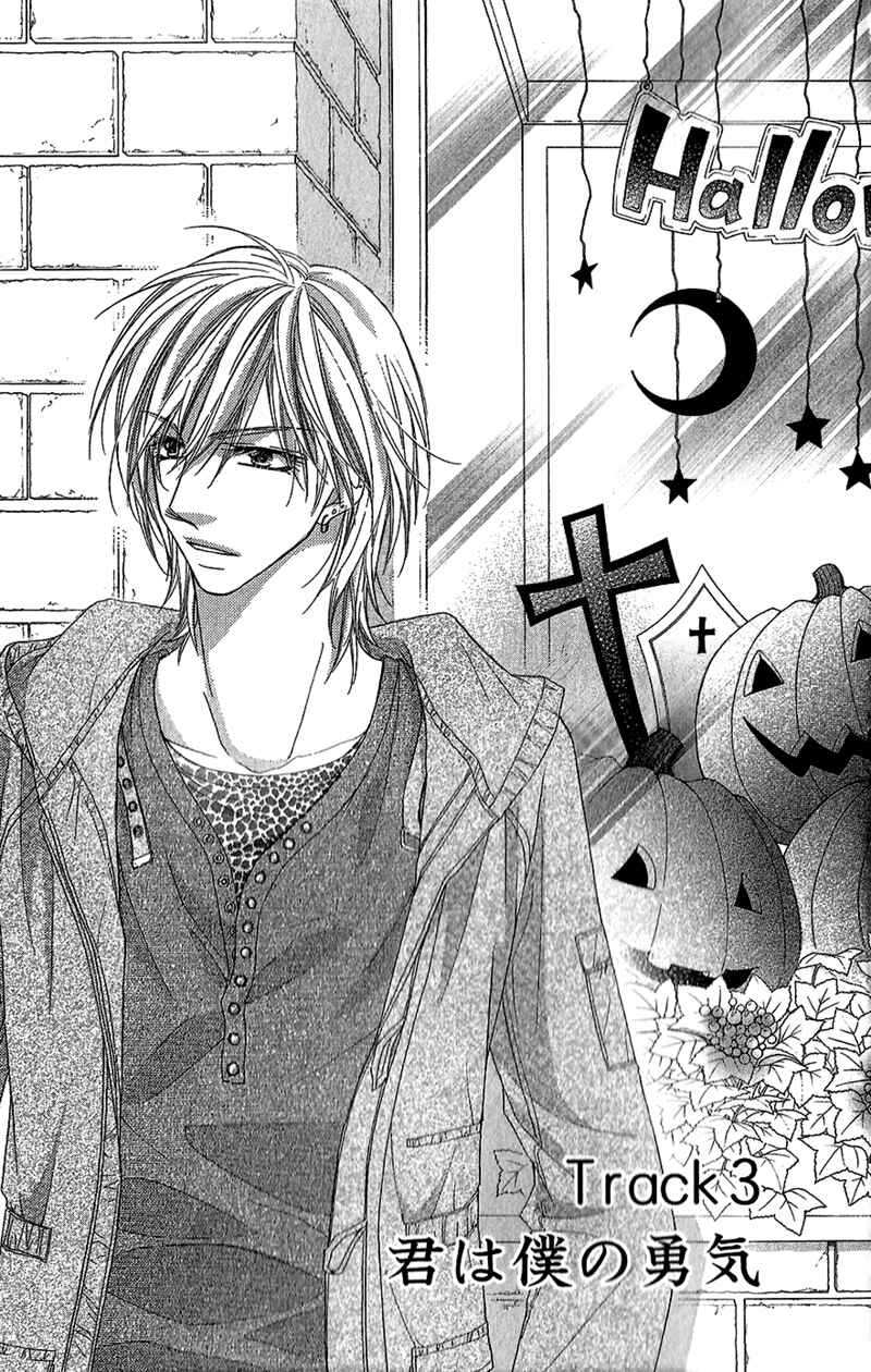 Page 4 Chapter 3 Aishiteru Tte Itte mo Ii yo