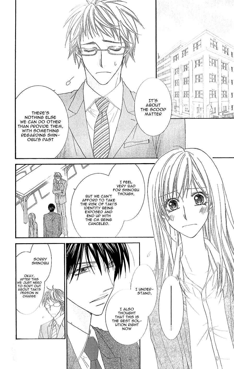 Page 24 Chapter 9 Aishiteru Tte Itte mo Ii yo