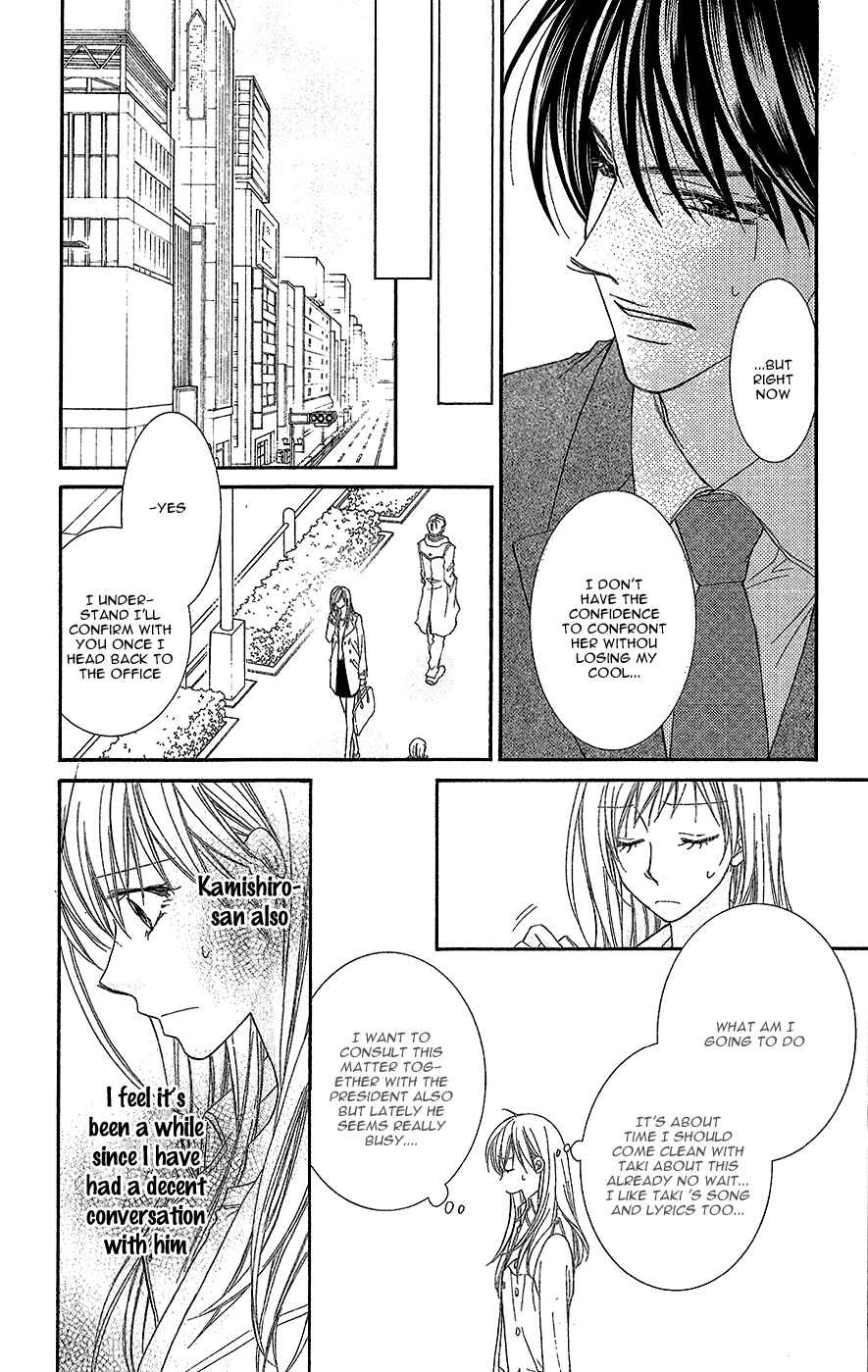 Page 33 Chapter 9 Aishiteru Tte Itte mo Ii yo