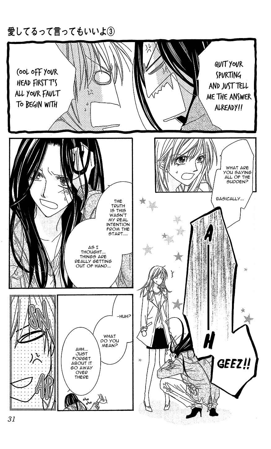 Page 35 Chapter 9 Aishiteru Tte Itte mo Ii yo