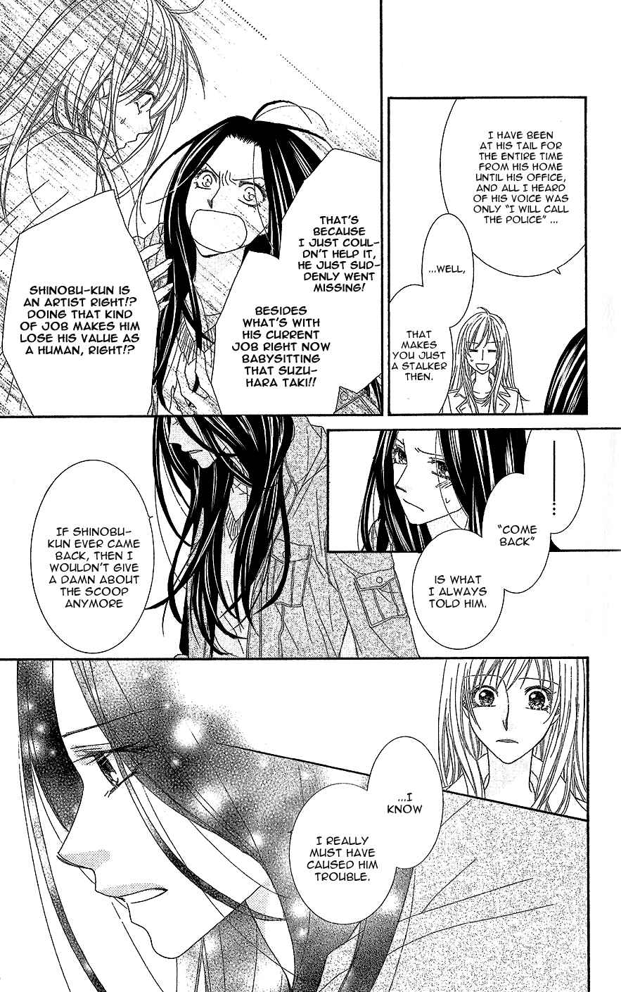 Page 37 Chapter 9 Aishiteru Tte Itte mo Ii yo