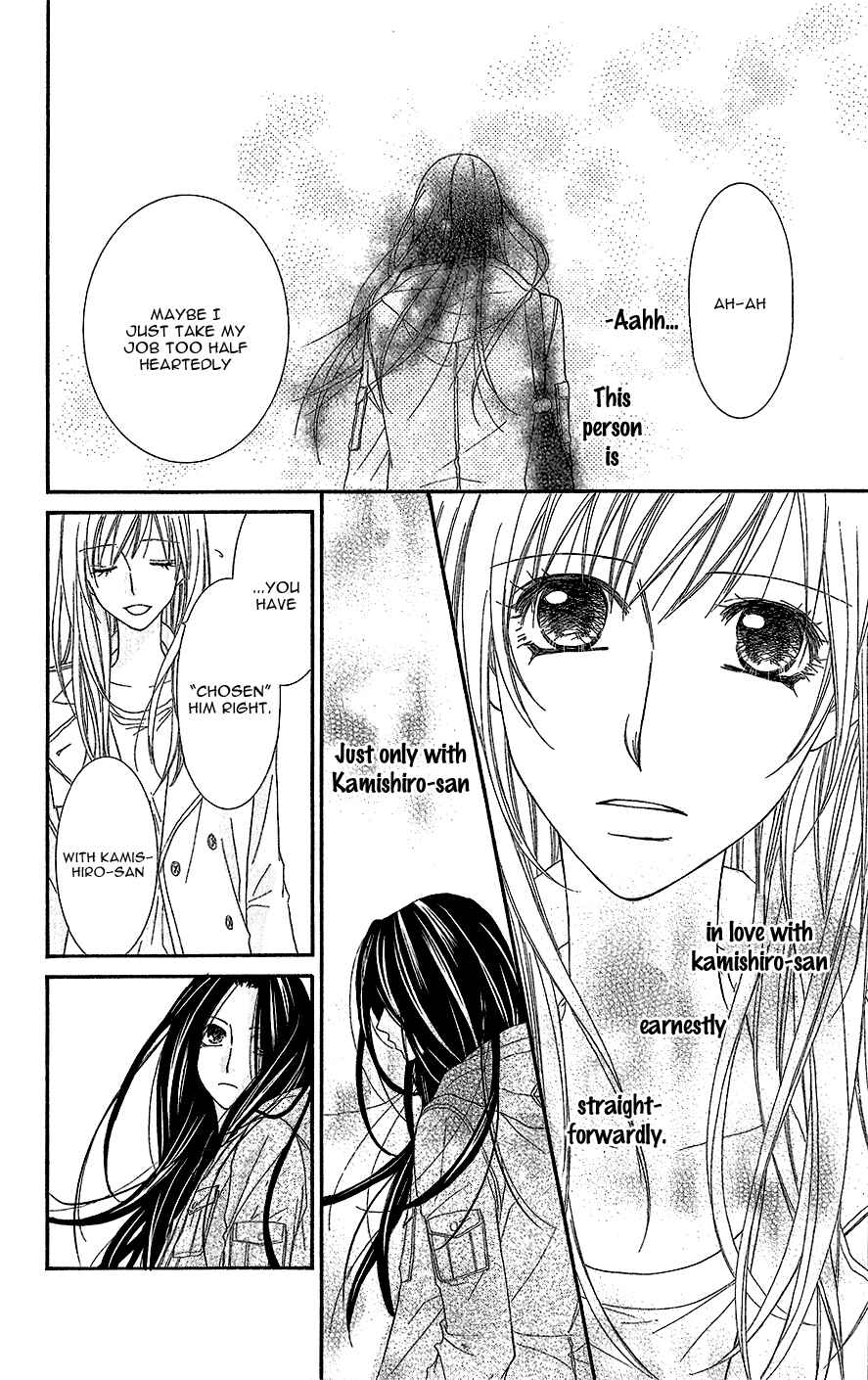 Page 38 Chapter 9 Aishiteru Tte Itte mo Ii yo