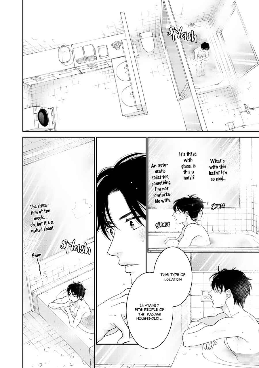 Page 13 Chapter 5 Wagamama Ouji wa Neko wo Karu