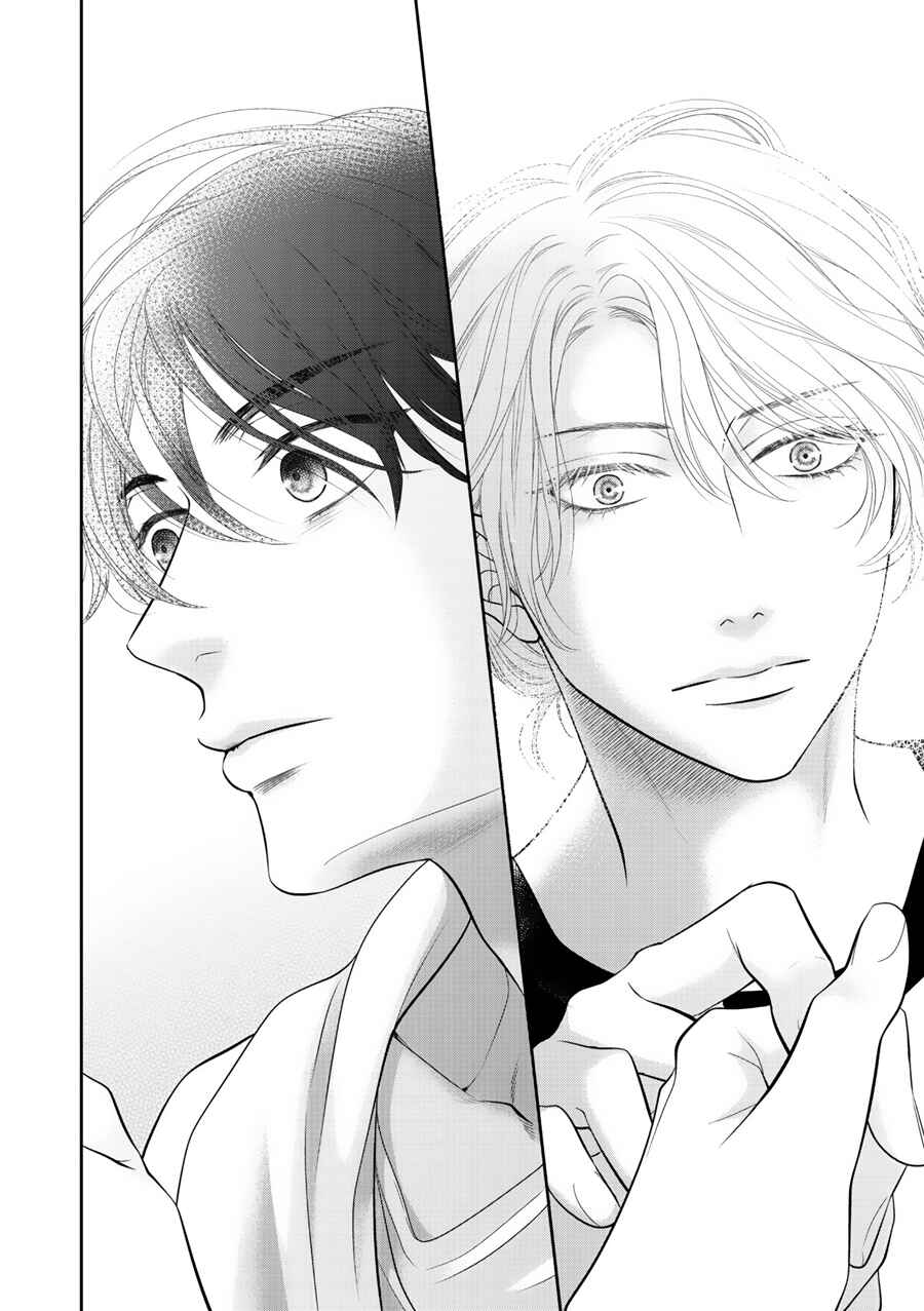 Page 19 Chapter 5 Wagamama Ouji wa Neko wo Karu