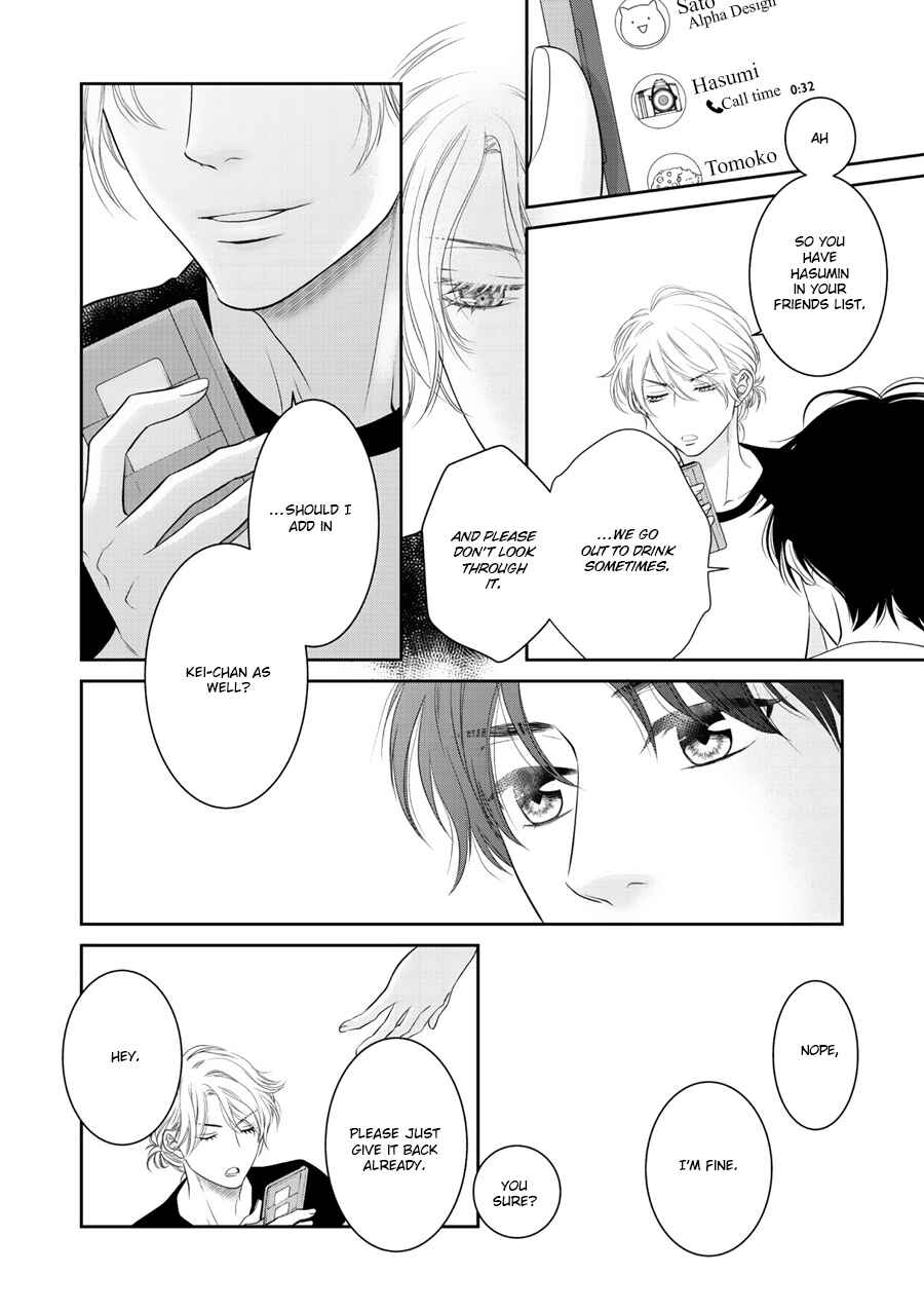 Page 23 Chapter 5 Wagamama Ouji wa Neko wo Karu