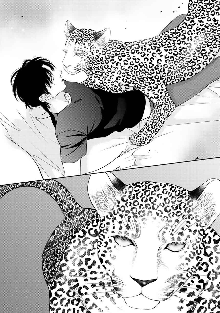 Page 3 Chapter 5 Wagamama Ouji wa Neko wo Karu