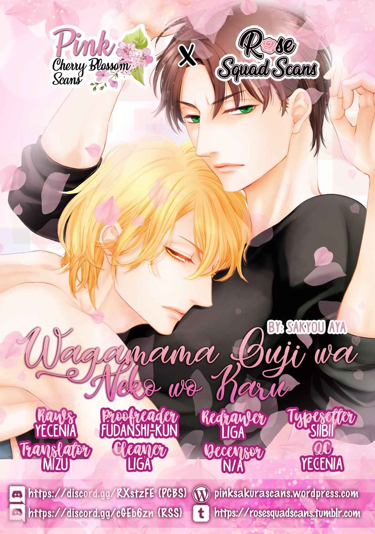 Page 1 Chapter 9 Wagamama Ouji wa Neko wo Karu