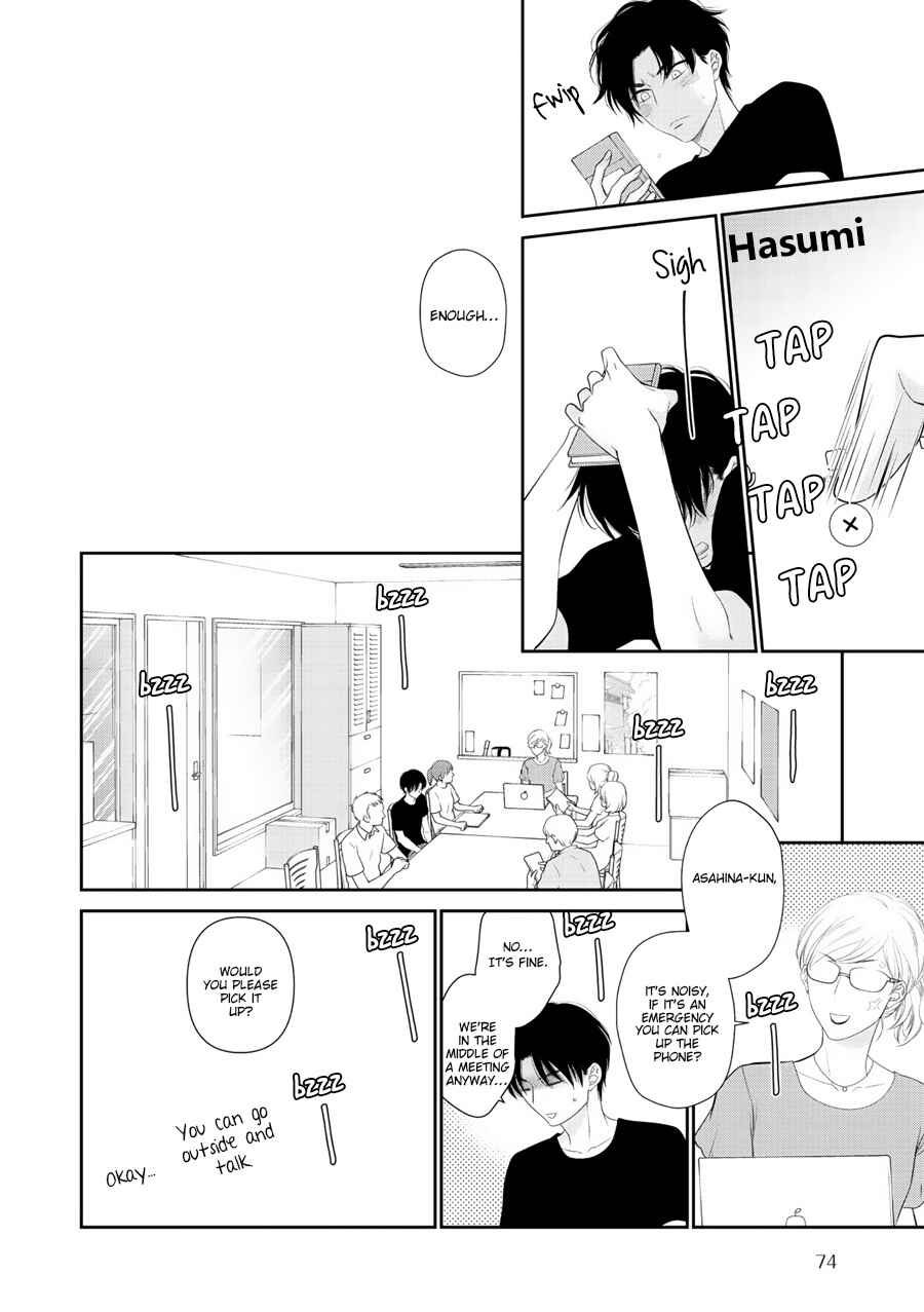 Page 19 Chapter 9 Wagamama Ouji wa Neko wo Karu