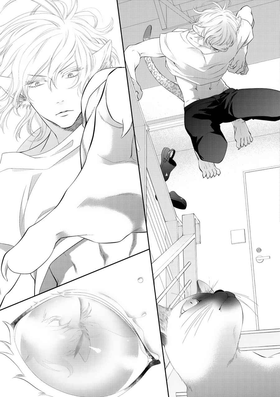 Page 24 Chapter 9 Wagamama Ouji wa Neko wo Karu