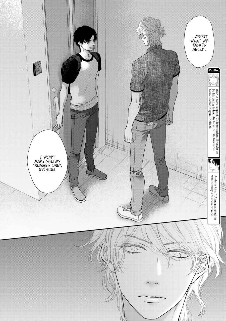 Page 3 Chapter 9 Wagamama Ouji wa Neko wo Karu