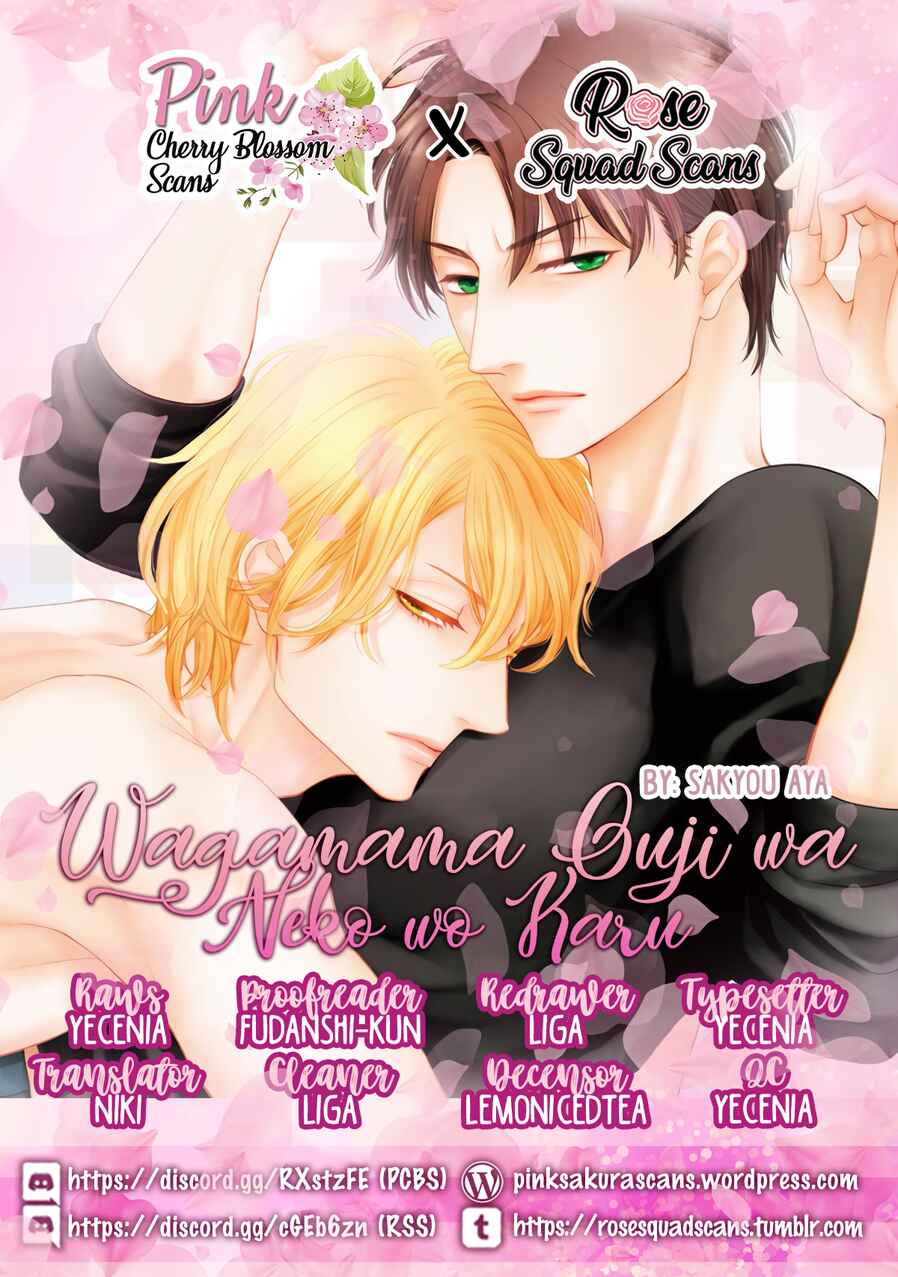 Page 1 Chapter 2 Wagamama Ouji wa Neko wo Karu