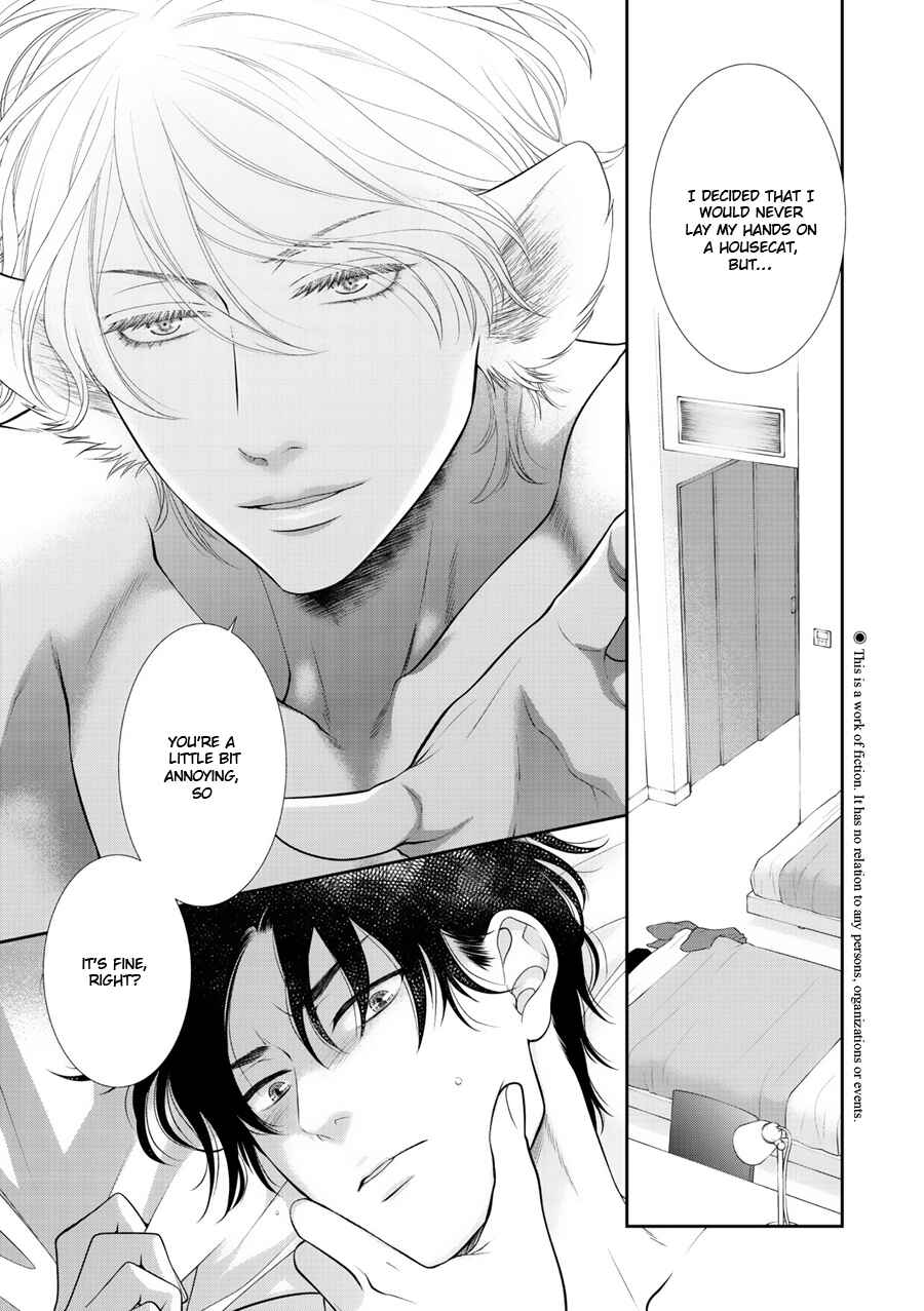 Page 4 Chapter 2 Wagamama Ouji wa Neko wo Karu